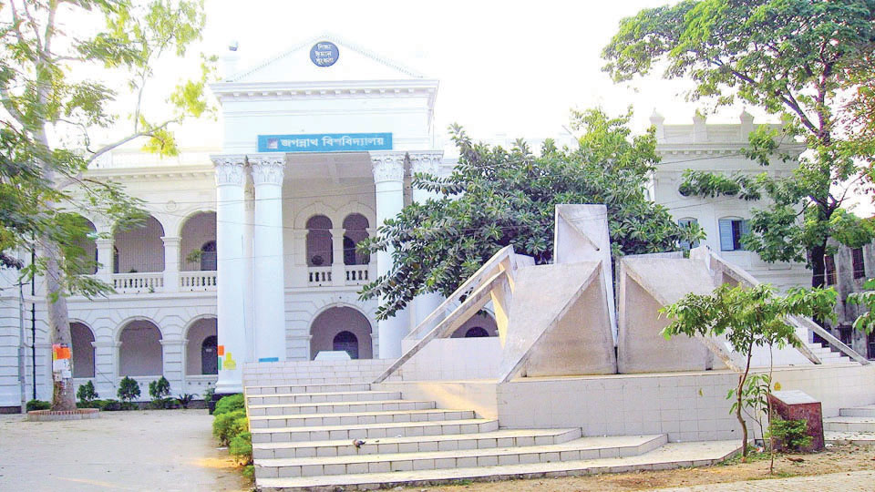 জবিতে ভিসি ভবনের পাশেই করা হলো গরু জবাই
