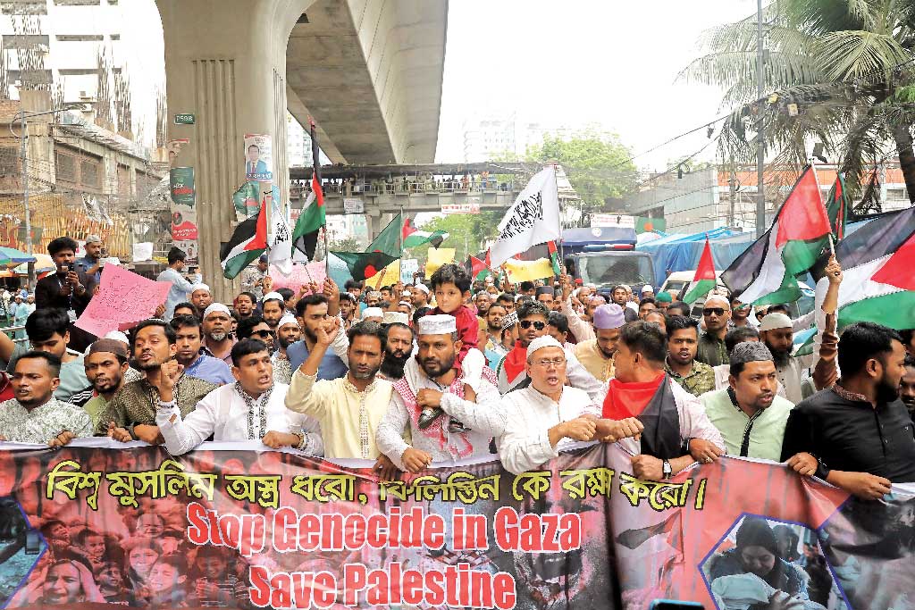 ইসরায়েলের আগ্রাসনের প্রতিবাদে সারা দেশে বিক্ষোভ, সমাবেশ