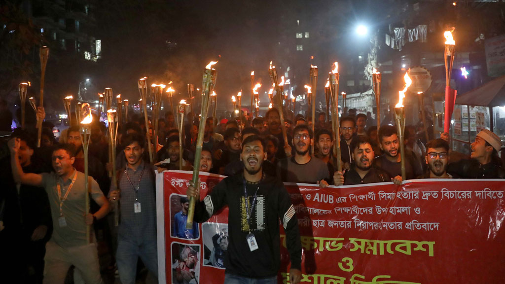 দুই শিক্ষার্থী হত্যার প্রতিবাদ ও বিচারের দাবিতে বেসরকারি বিশ্ববিদ্যালয়ের বিক্ষোভ