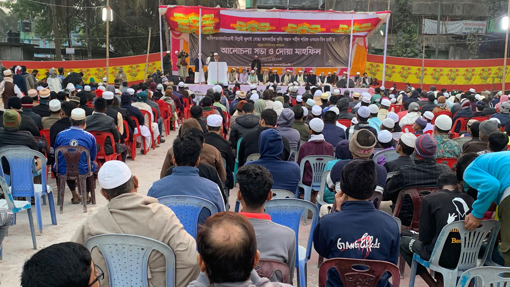 ঝালকাঠিতে ওসমান হাদির স্মরণে আলোচনা সভা ও দোয়া