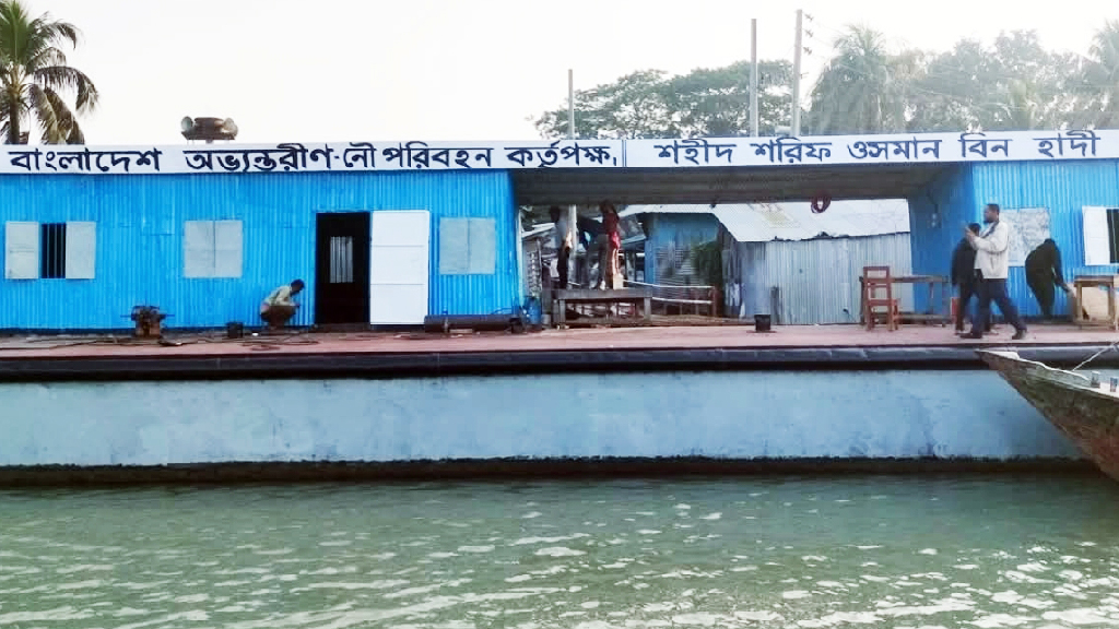 নলছিটি লঞ্চঘাট ওসমান হাদির নামে নামকরণ