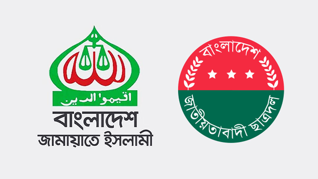 চাঁদাবাজির ঘটনায় তারাগঞ্জে মুখোমুখি জামায়াত-ছাত্রদল