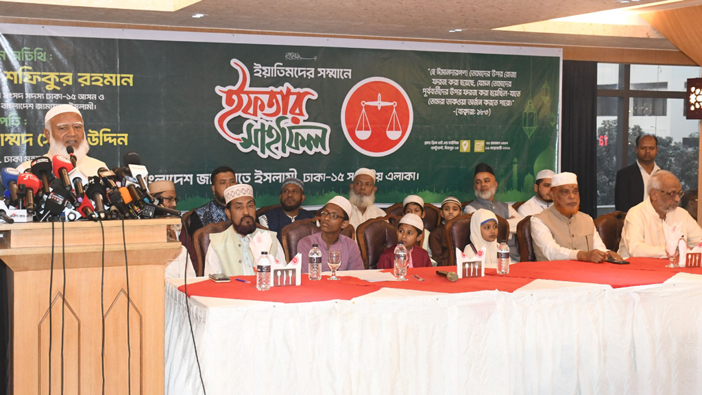 দলীয় পরিচয়ের কারণে কেউ যেন জুলুমের শিকার না হয়: জামায়াত আমির