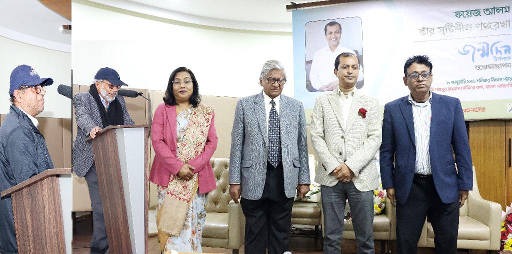 কবি ও চিন্তক ফয়েজ আলমের ৫৮তম জন্মদিন উপলক্ষে শুভেচ্ছা জ্ঞাপন