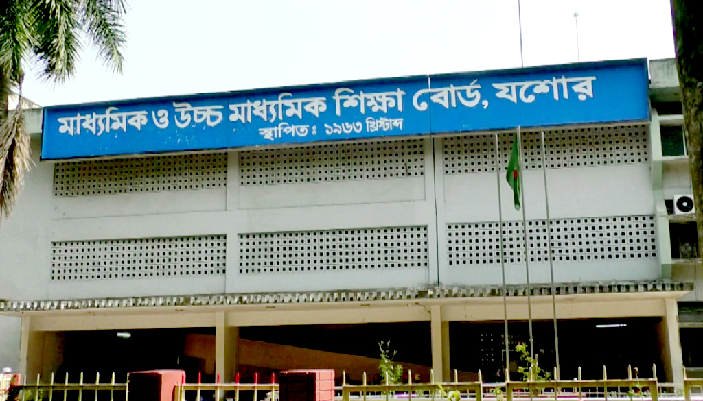 যশোর বোর্ডে এসএসসিতে শতভাগ পাস ৩৬ স্কুল, ফেল ১১টি