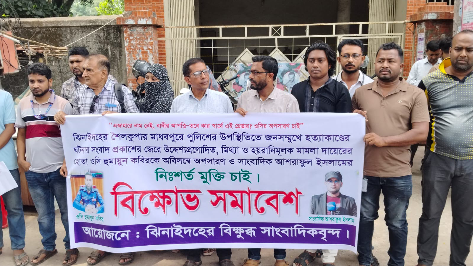 এজাহারে নাম না থাকলেও হত্যা মামলায় সাংবাদিককে গ্রেপ্তার