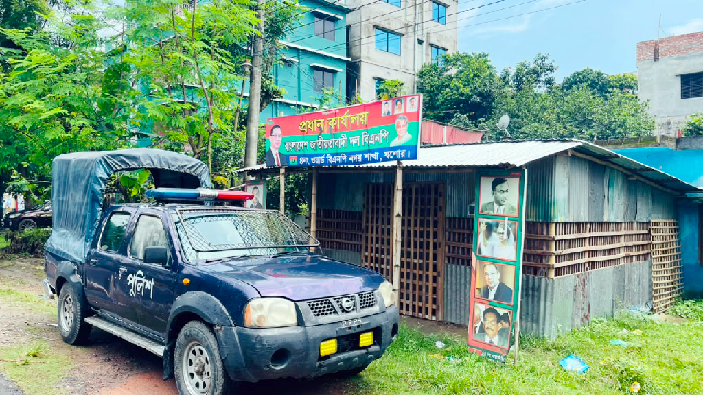যশোরে ওয়ার্ড বিএনপির কার্যালয় থেকে ককটেল সদৃশ বস্তু উদ্ধার