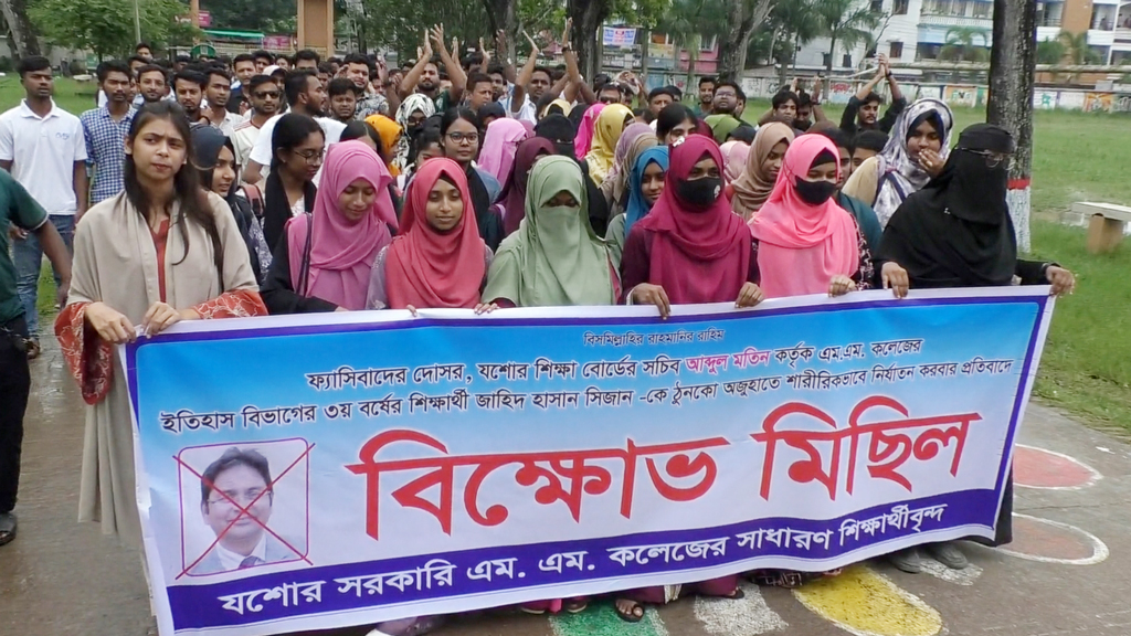 ছাত্রদল নেতাকে থাপ্পড়, শিক্ষা বোর্ড সচিব বললেন—নৈতিকতার সবক দিয়েছি