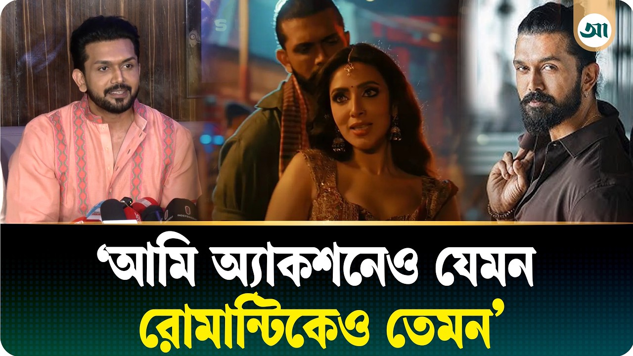 আমার সারা গায়ে ইনজুরির দোকান: আরিফিন শুভ