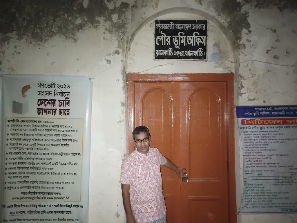 ছুটির রাতে খোলা ভূমি অফিস, ভেতরে তহশিলদার