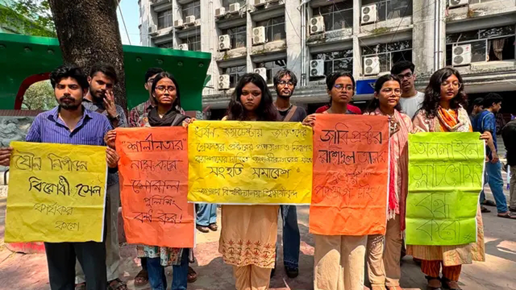 জাবি শিক্ষার্থীদের আন্দোলনে সংহতি জানিয়ে জবি শিক্ষার্থীদের মৌন মিছিল