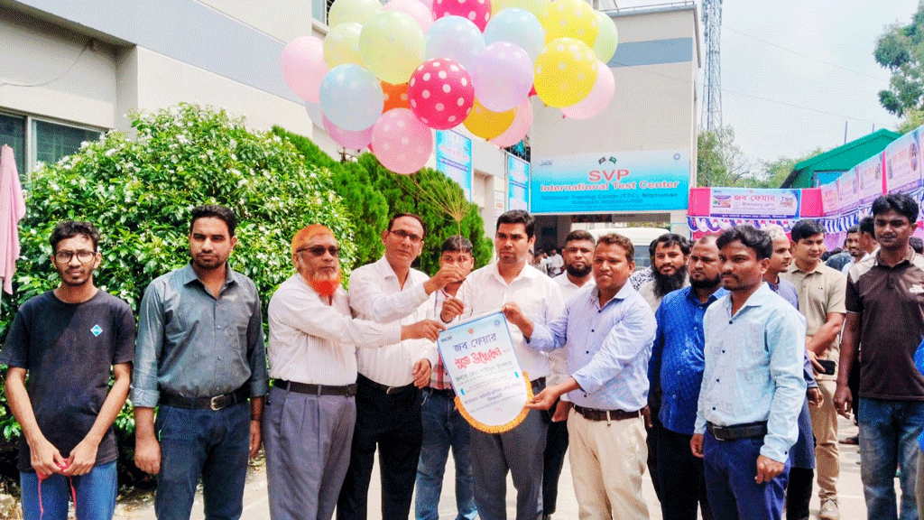 চাকরি মেলায় আবেদন পড়েছে ৩ হাজার