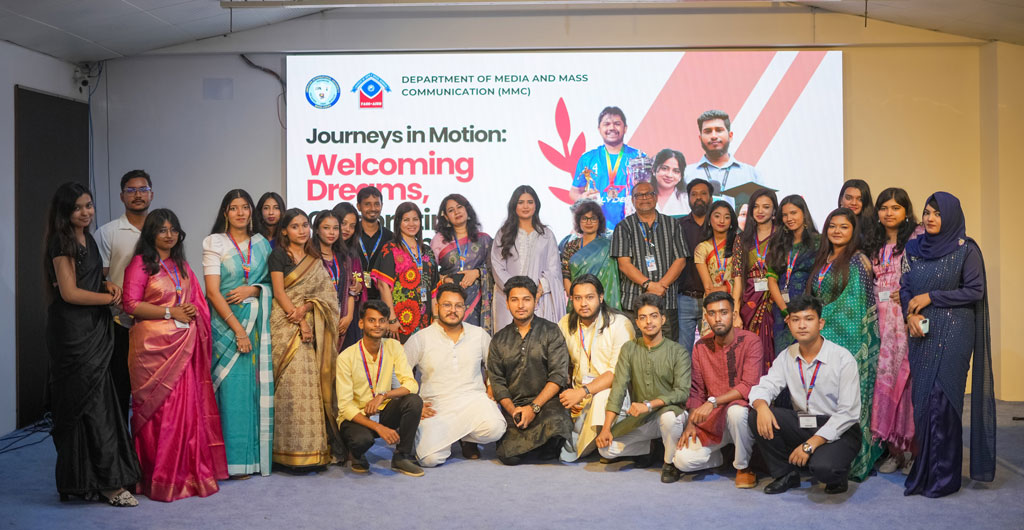 এআইইউবির এমএমসি বিভাগের আয়োজনে ‘জার্নিস ইন মোশন: ওয়েলকামিং ড্রিমস, সেলিব্রিটিং অ্যাচিভমেন্টস’