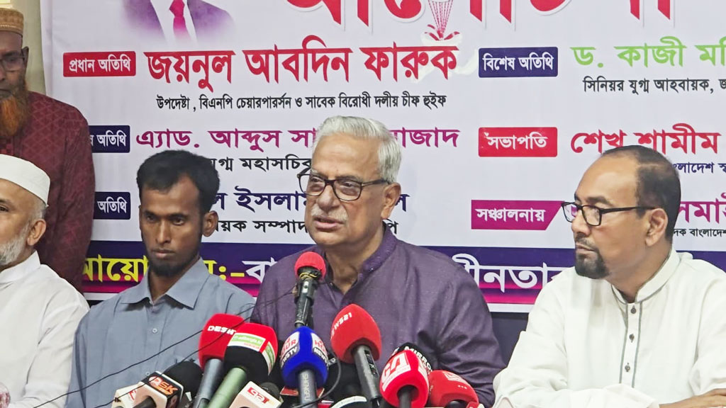 অতীতের জন্য জামায়াতকে জনগণের কাছে ক্ষমা চাইতে বললেন ফারুক