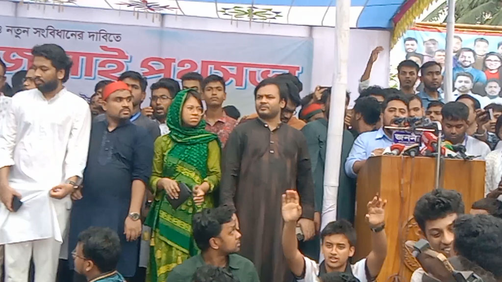 শুধু সরকার বদল নয়, দরকার নতুন সংবিধান: জয়পুরহাটে নাহিদ