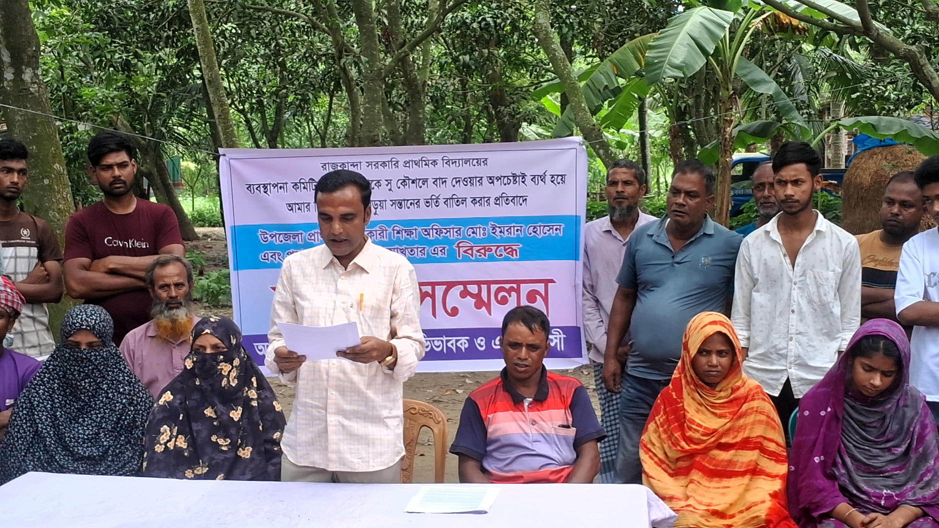 স্কুল পরিচালনা পর্ষদ নির্বাচনে প্রার্থী বাবা, সন্তানকে বহিষ্কারের অভিযোগ
