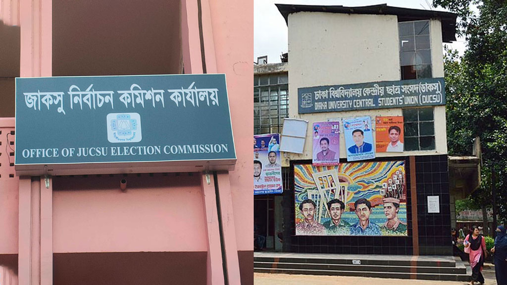 পদ্ধতি বদলে জাকসুতে বিপর্যয়, ডাকসুতে দেরি দুই পদ্ধতিতে