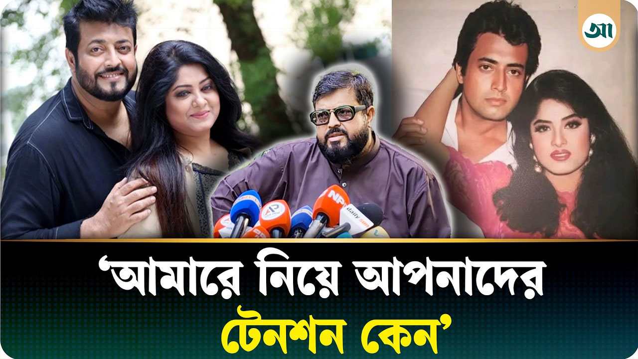 কেন আমেরিকায় নায়িকা মৌসুমী, জানালেন ওমর সানী