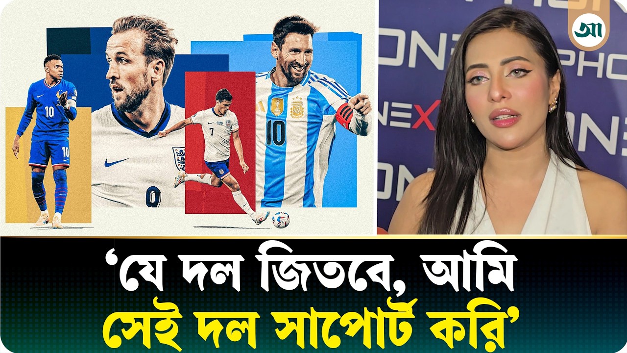 চাপে পড়ে দল পরিবর্তন করেছি: সৌমি