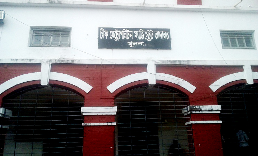 খুলনায় আদালত চলাকালে এজলাসে বিচারককে আইনজীবীর গালাগালি, দুই ঘণ্টা কার্যক্রম বন্ধ