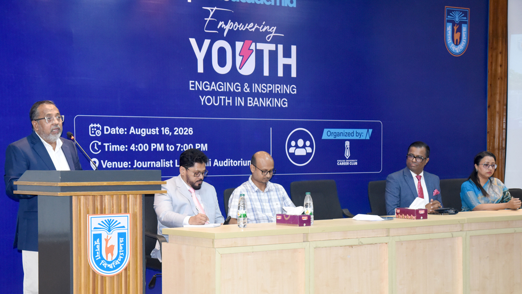 শিক্ষার্থীদের ক্যারিয়ার গড়তে দক্ষতা উন্নয়নে গুরুত্ব দিতে হবে: খুবি উপাচার্য