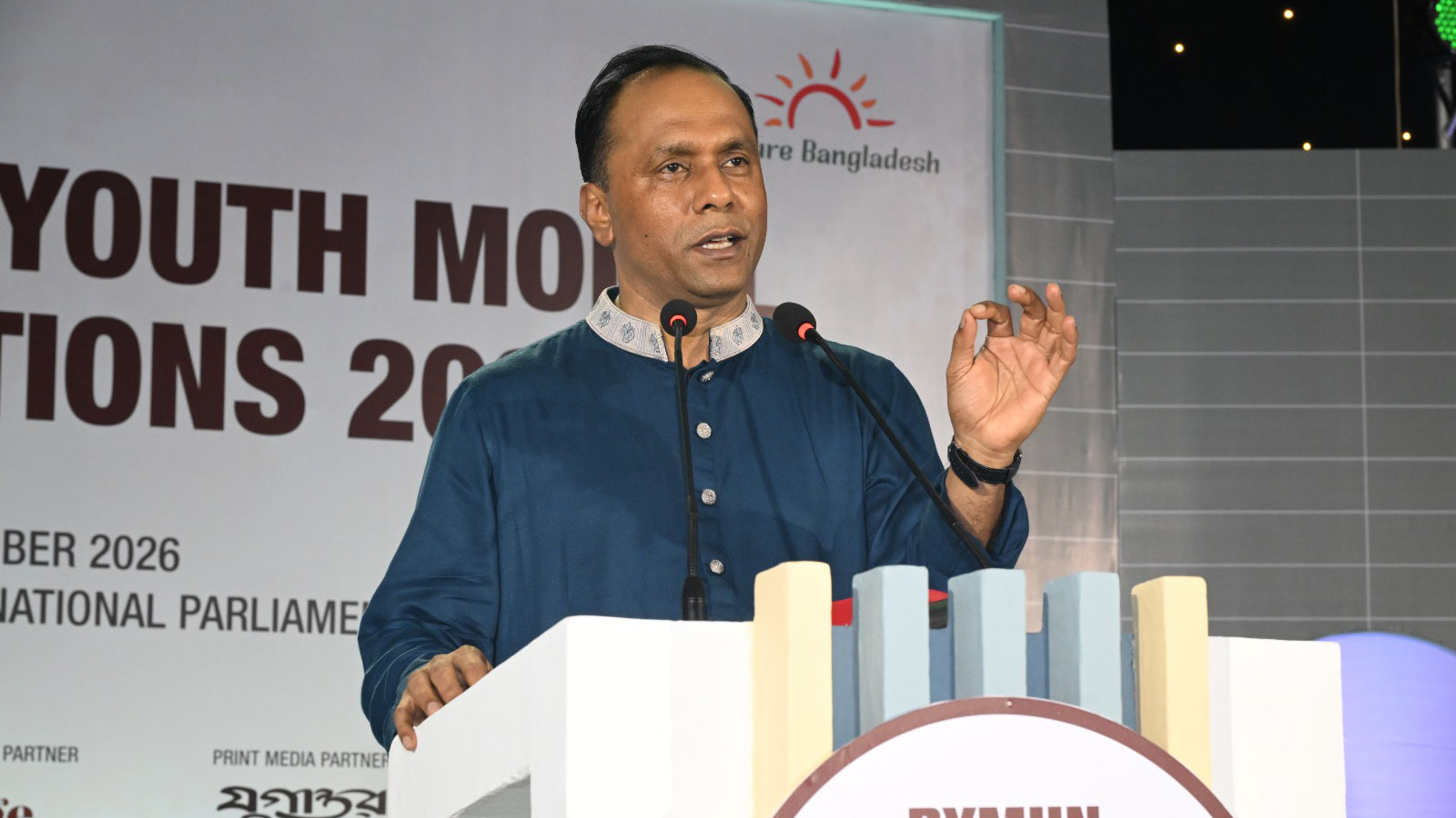 তরুণদের নেতৃত্বেই গড়ে উঠবে সুন্দর বাংলাদেশ: ডেপুটি স্পিকার