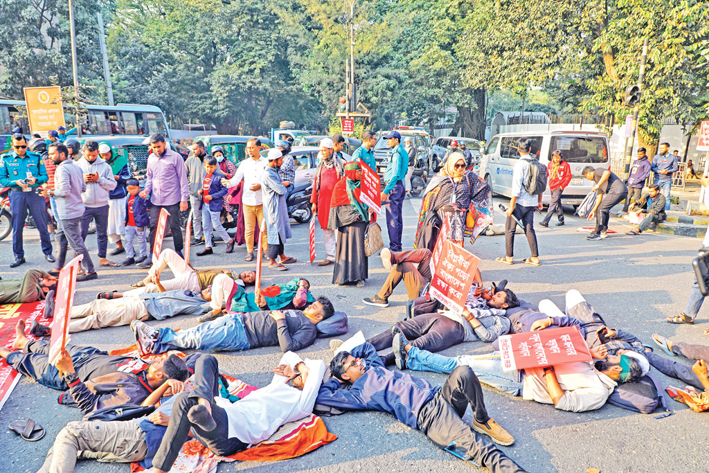 তিন দফা দাবিতে ইনকিলাব মঞ্চের বিক্ষোভ, অবস্থান