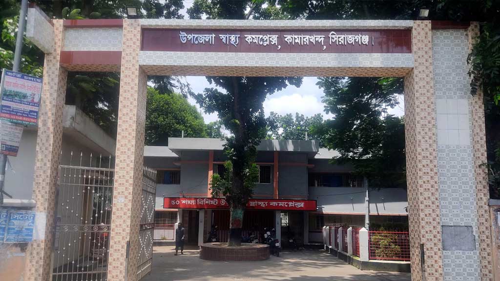 দেড় লাখ মানুষের ভরসা মাত্র তিনজন চিকিৎসক