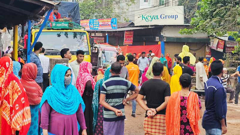 কেয়া গ্রুপের আরও দুই প্রতিষ্ঠান স্থায়ী বন্ধ ঘোষণা। ছবি: আজকের পত্রিকা