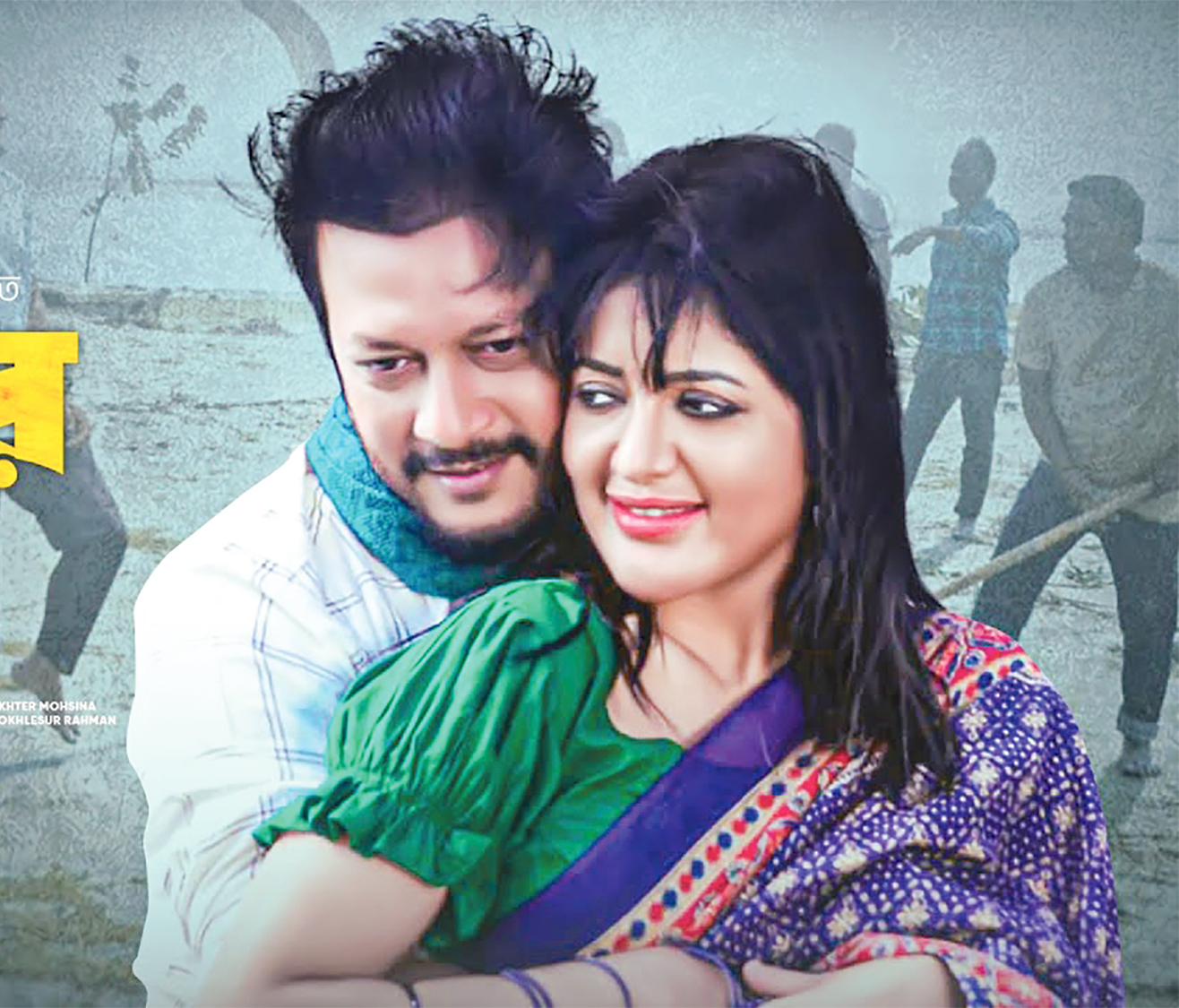 চর এলাকার মানুষের গল্পে ‘ময়নার চর’