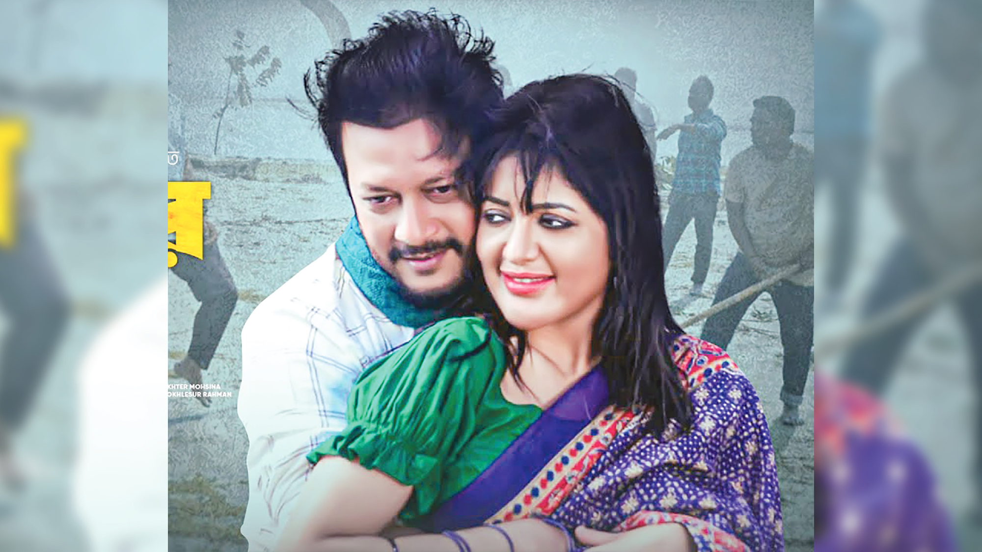 চর এলাকার মানুষের গল্পে ‘ময়নার চর’