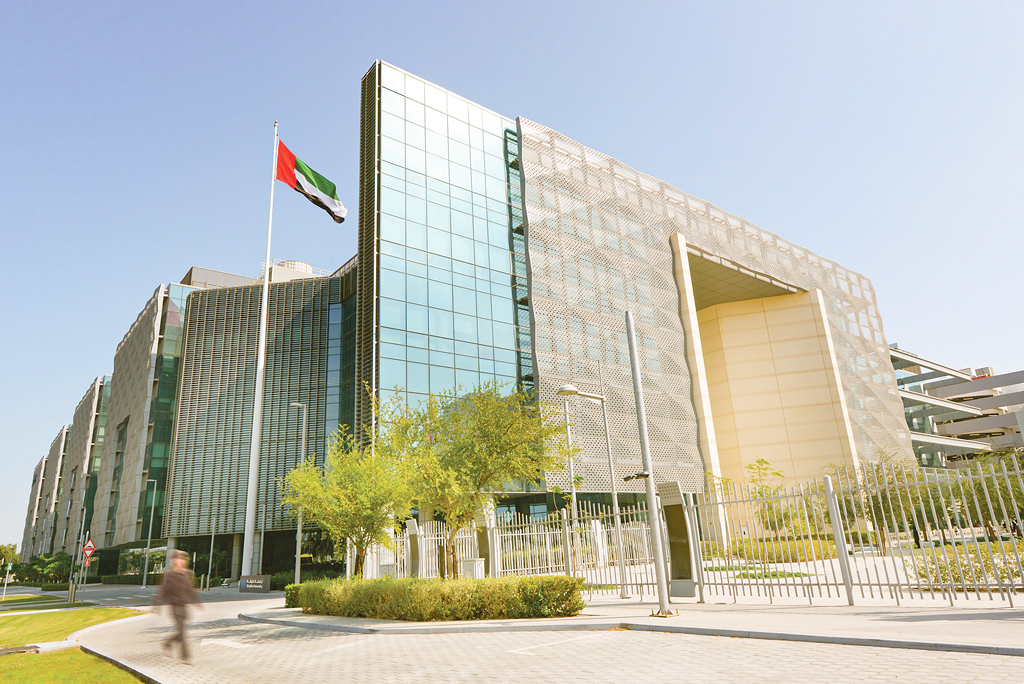 আমিরাতে খলিফা বিশ্ববিদ্যালয়ে সম্পূর্ণ অর্থায়িত বৃত্তি