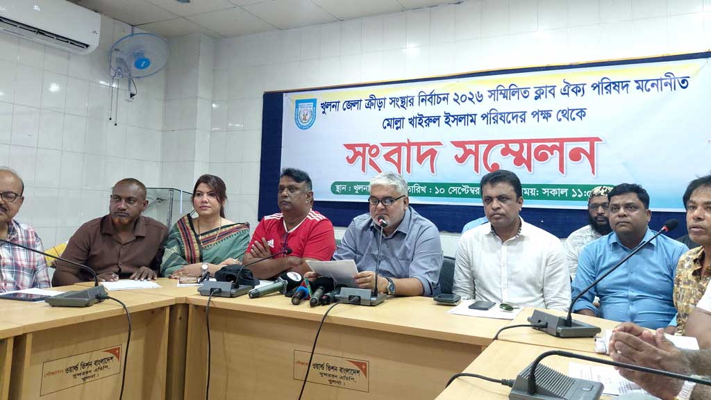 খুলনা ক্রীড়া সংস্থার নির্বাচন ১২ সেপ্টেম্বর, ইশতেহার ঘোষণা
