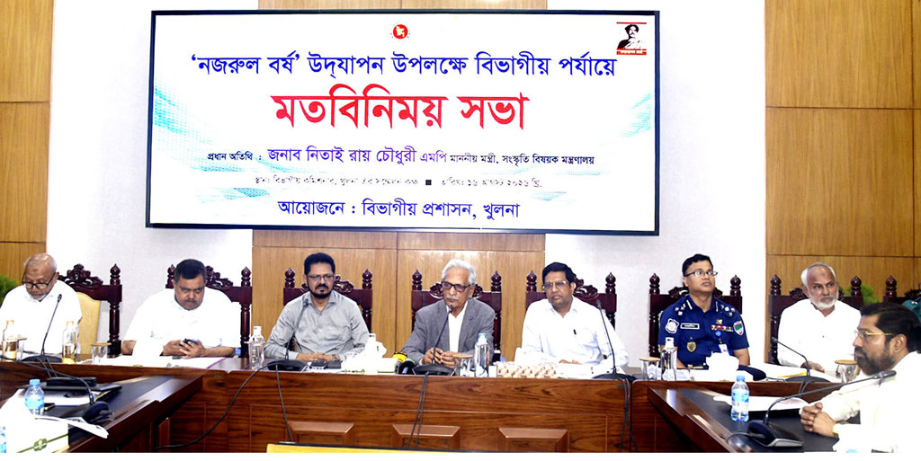 খুলনার জিরো পয়েন্টকে ‘নজরুল চত্বর’ ঘোষণা সংস্কৃতিবিষয়ক মন্ত্রীর
