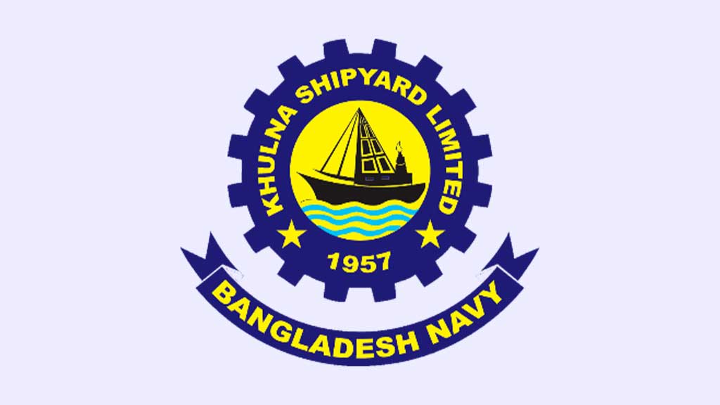 জনবল নিয়োগ দেবে খুলনা শিপইয়ার্ড লিমিটেড