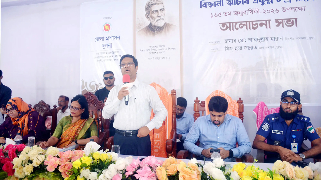 স্যার আচার্য প্রফুল্ল চন্দ্র রায় শুধু একজন বিজ্ঞানীই ছিলেন না, তিনি ছিলেন একজন সফল উদ্যোক্তা