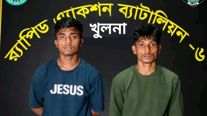 খুলনায় জোড়া খুনের দুই আসামি টুঙ্গিপাড়া থেকে গ্রেপ্তার