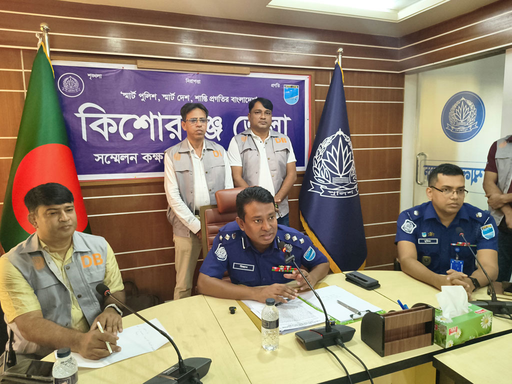 বন্ধুকে হত্যার পর নদীতে লাশ গুম, পাঁচ মাস পর মিলল ৭৭টি হাড়
