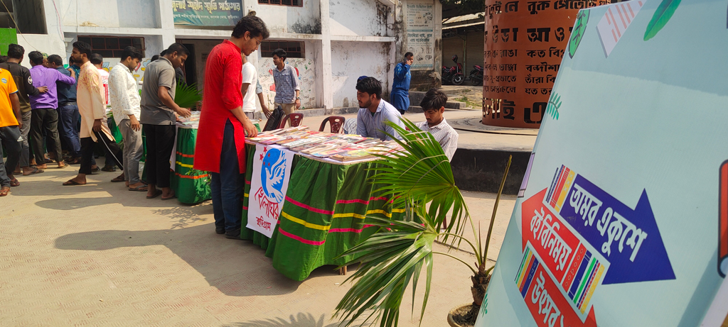 অমর একুশের মেলায় বইয়ের বিনিময়ে বই