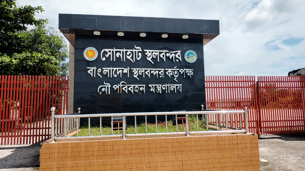 পাথর আমদানি বন্ধ, স্থবির সোনাহাট স্থলবন্দর