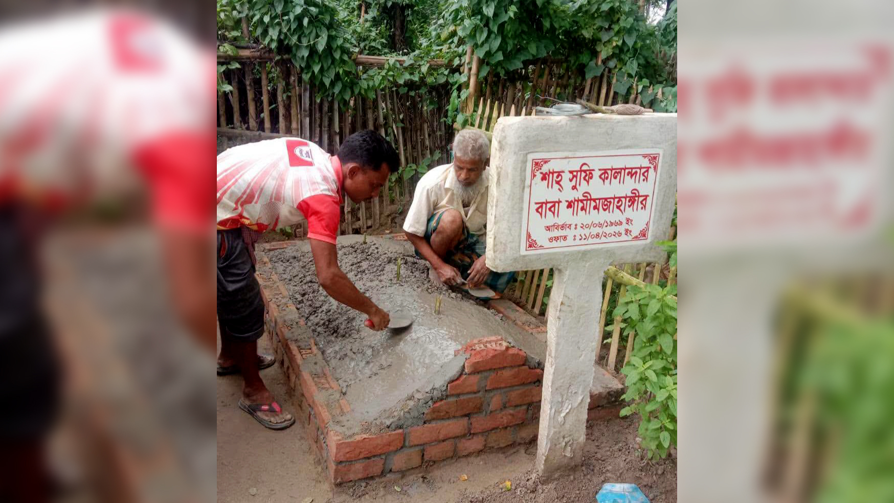 ভক্তদের সামলাতে না পেরে ‘পীর’ শামীমের কবরে এবার কংক্রিট ঢালাই