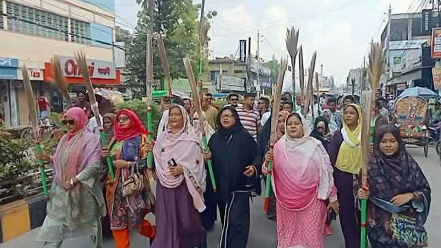 কুষ্টিয়ায় এমপি আমীর হামজার বিরুদ্ধে মহিলা দলের ঝাড়ু মিছিল