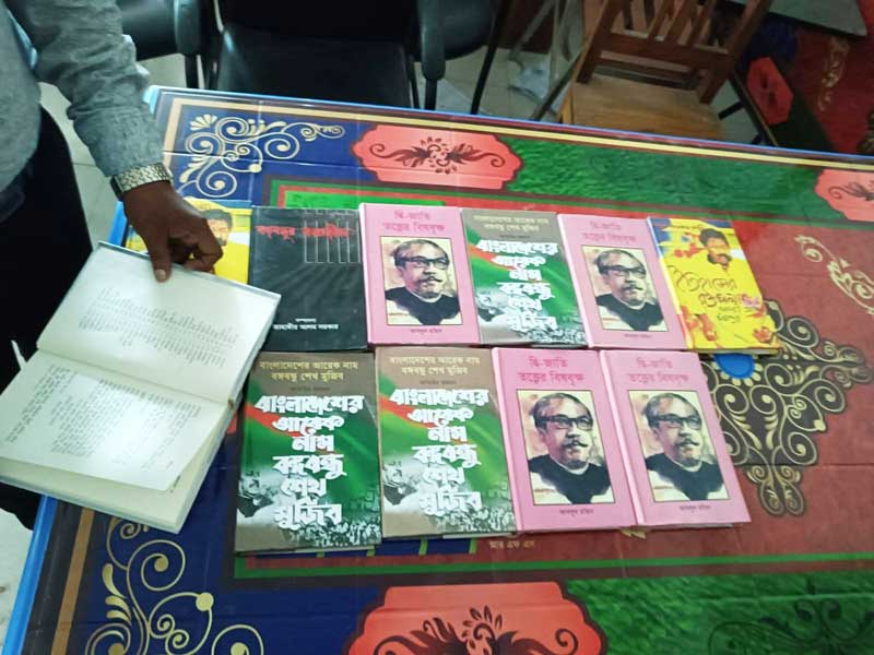 কুষ্টিয়ায় পাঠাগারে শেখ মুজিবের ওপর লেখা বই বিতরণ নিয়ে হট্টগোল