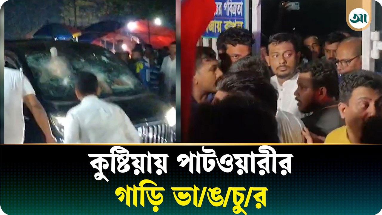 লালনের মাজারে অবরুদ্ধ পাটওয়ারী, পুলিশ এসে করল উদ্ধার