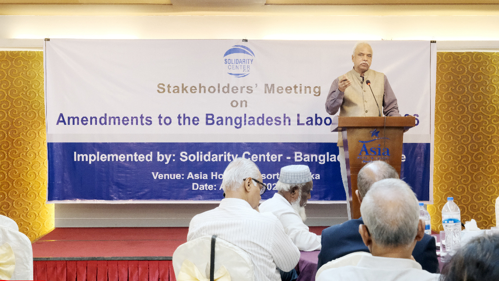 ‘শ্রম আইনের সংশোধনী পর্যাপ্ত নয়’