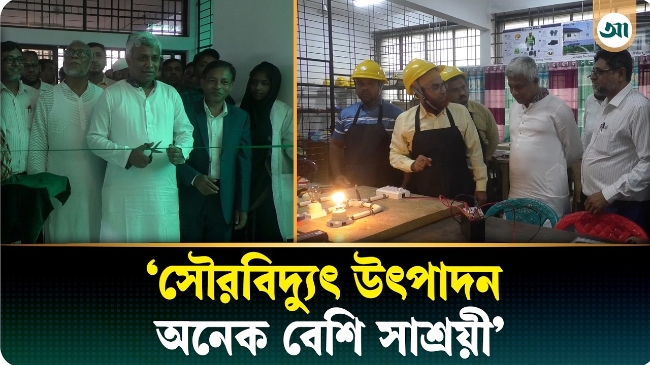 গ্রীষ্মের আগে ৪ হাজার মেগাওয়াট সৌরবিদ্যুৎ উৎপাদন চাই: বিদ্যুৎ প্রতিমন্ত্রী