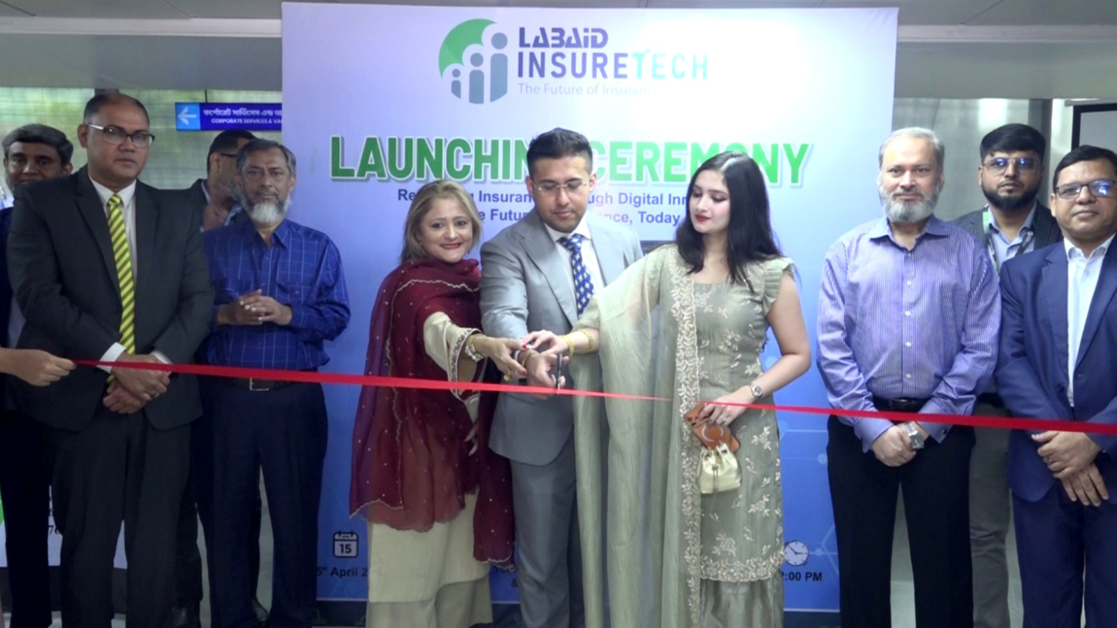 বাংলাদেশে প্রথম সমন্বিত ইনসুরটেক অ্যাপ চালু করল ল্যাবএইড