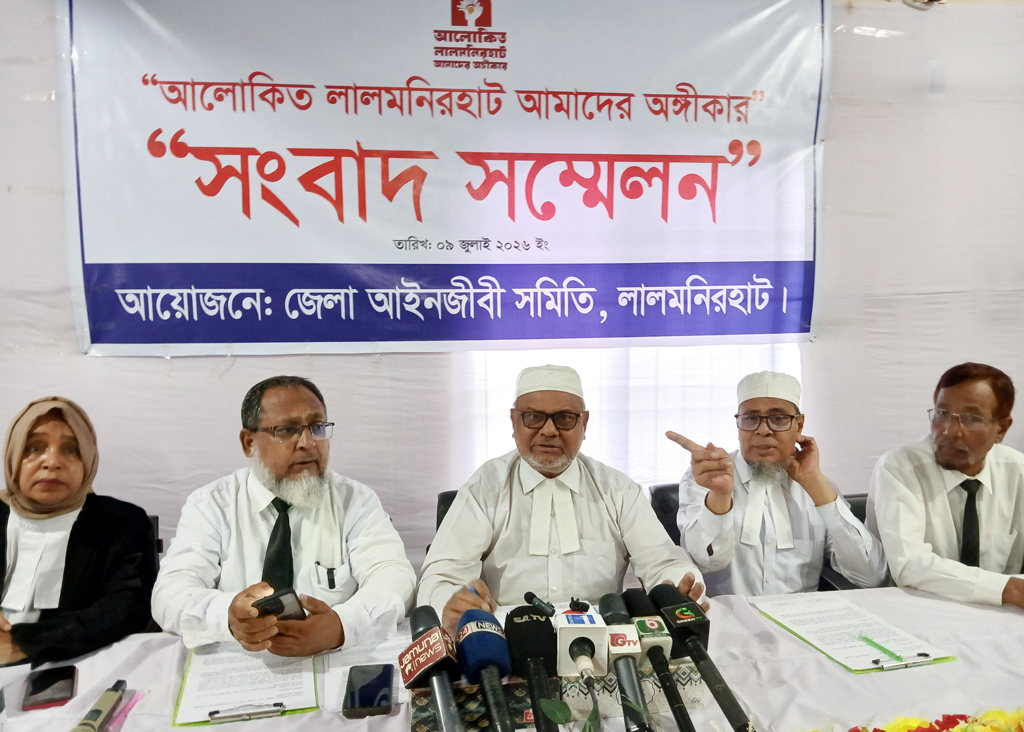 মাদক ও জুয়া মামলার আসামিদের পক্ষে না দাঁড়ানোর ঘোষণা লালমনিরহাট আইনজীবী সমিতির