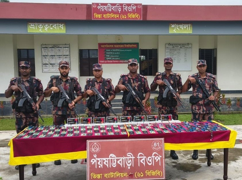 পাটগ্রাম সীমান্ত থেকে ৭ লাখ টাকা মূল্যের ভারতীয় মোবাইল ফোনের ডিসপ্লে উদ্ধার