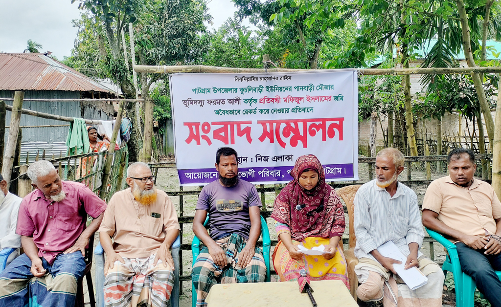 বাক্প্রতিবন্ধীর জমি দখলে চক্রান্ত, সাক্ষী জানেন না মামলার বিষয়ে